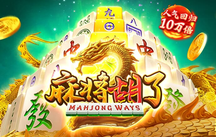 万博体育手机App下载