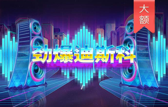 米乐m6官网app登录入口