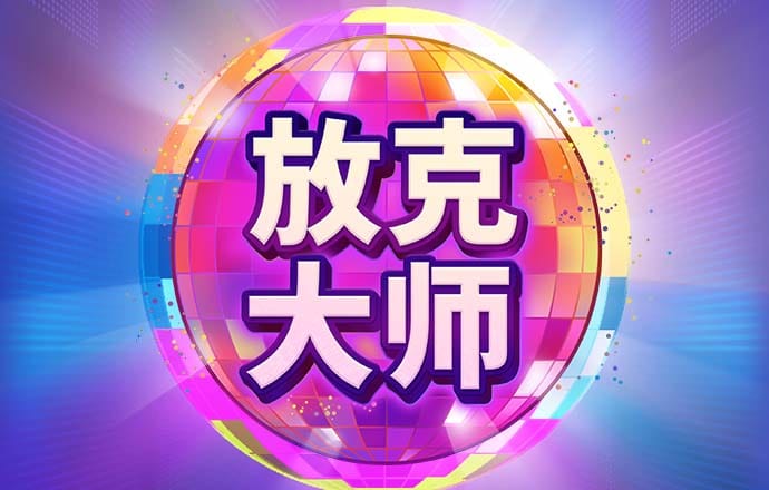 8波体育手机版